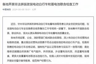 掘记模仿NBA官方口吻：猛龙主帅因在赛后批评裁判被罚5万美元